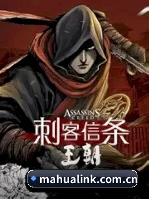 用真相积累路人盘价值
